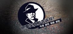 禹会区私家调查公司的几大原则