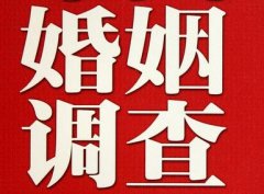 「禹会区私家调查」公司教你如何维护好感情